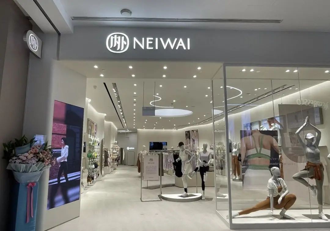 线下突破!中国内衣品牌NEIWAI的海外首店开在新加坡