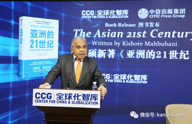 新加坡前外交官:21世纪中国崛起,西方主导的时代将终结
