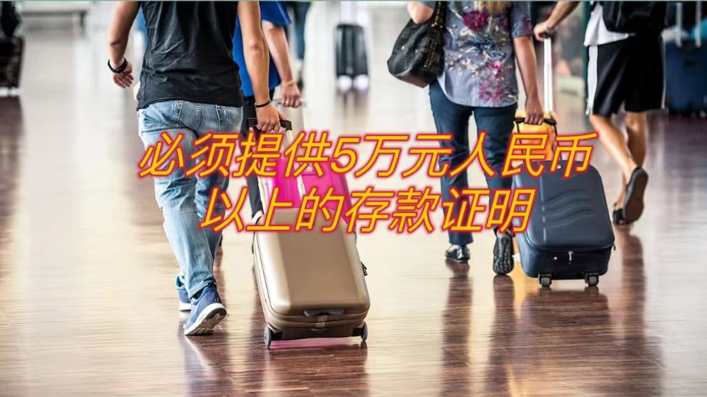 中国游客签证不放宽,泰国要吃大亏?