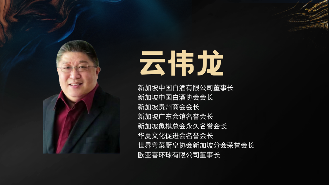 $10购星酒、中华小吃换购...中国白酒文化品鉴会,一波优惠券等你领