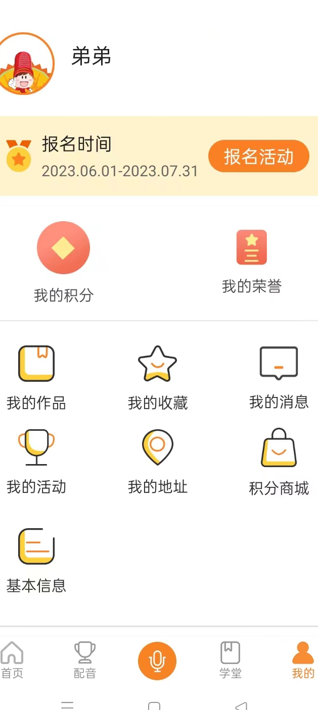 少儿电影配音演员,新加坡组开始招募!