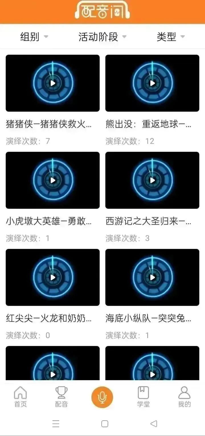 少儿电影配音演员,新加坡组开始招募!
