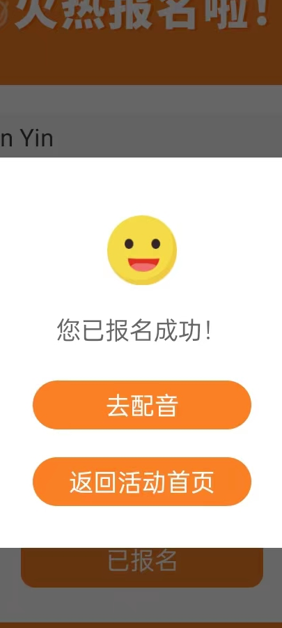 少儿电影配音演员,新加坡组开始招募!