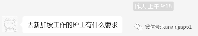 在新加坡当护士有什么要求?