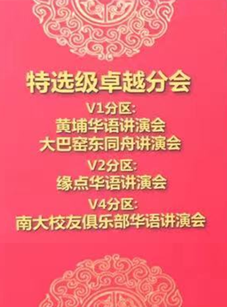 新加坡政府：让人们热爱华语，进而对华族文化产生兴趣