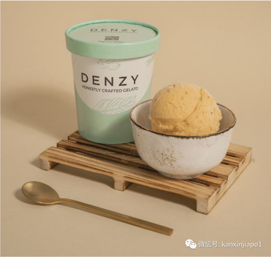 仅此一天!米其林川菜联名款油辣椒冰淇淋,免费送~