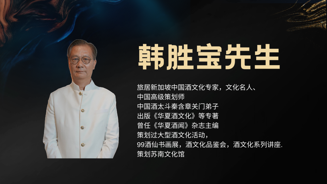 $10购星酒、中华小吃换购...中国白酒文化品鉴会,一波优惠券等你领