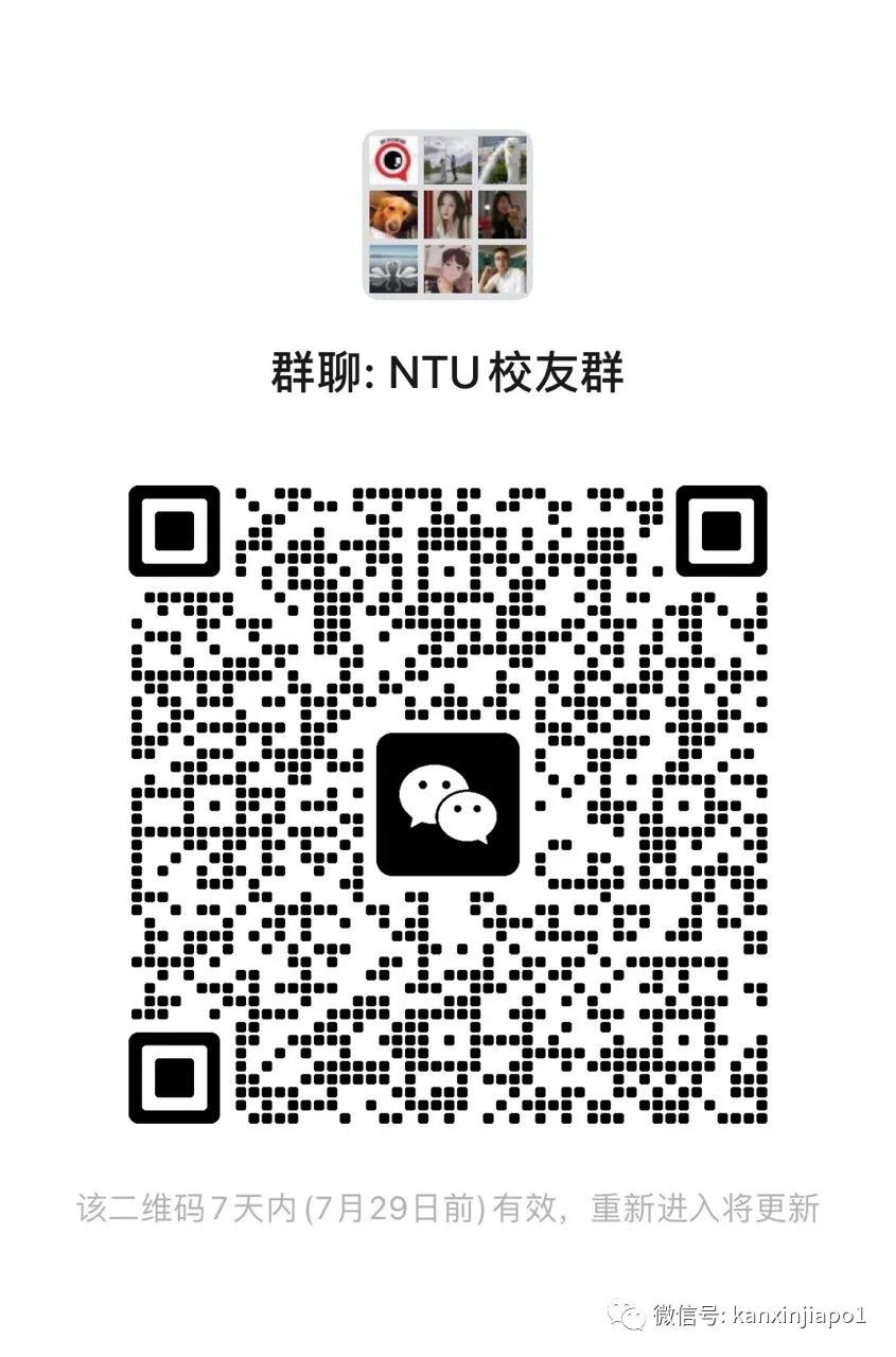 今年南洋理工大学毕业生太幸福了，新加坡总统亲自颁证，史上首次