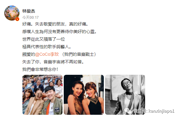 李玟离世细节曝光!曾大声呼救、订遗嘱财产留给妈妈...曾在新加坡开演唱会宣布婚讯