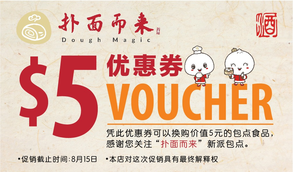 $10购星酒、中华小吃换购...中国白酒文化品鉴会,一波优惠券等你领