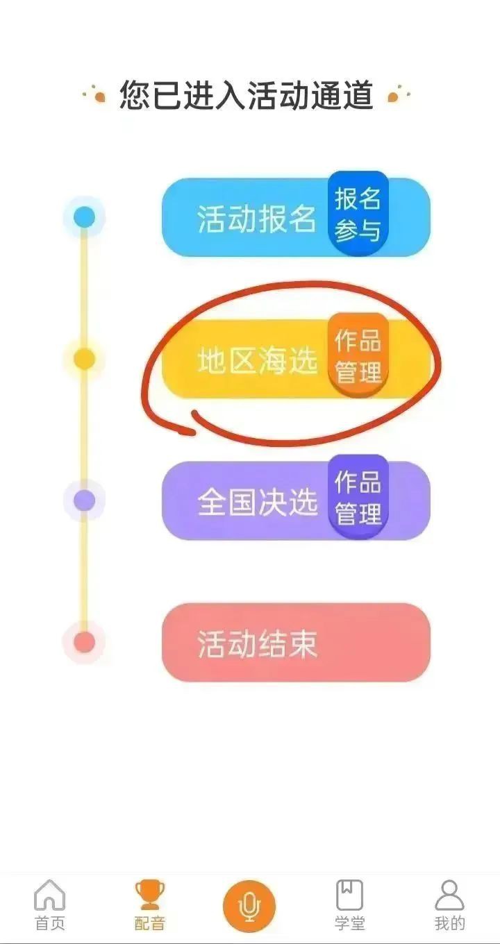 少儿电影配音演员,新加坡组开始招募!