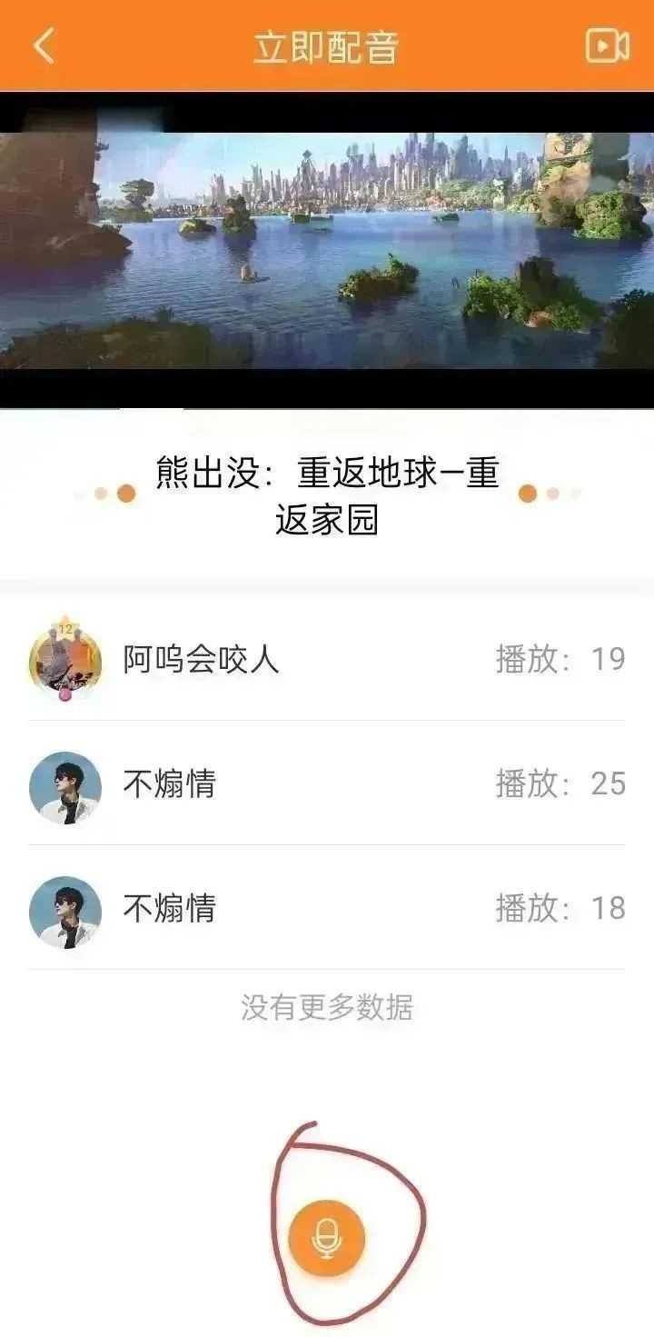 少儿电影配音演员,新加坡组开始招募!