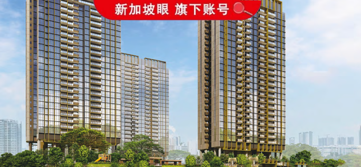 新加坡房市难以预测,霸榜6年的中国买家被反超