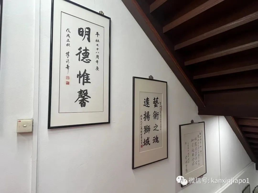 新加坡平剧社里原来有这么多名家字画!