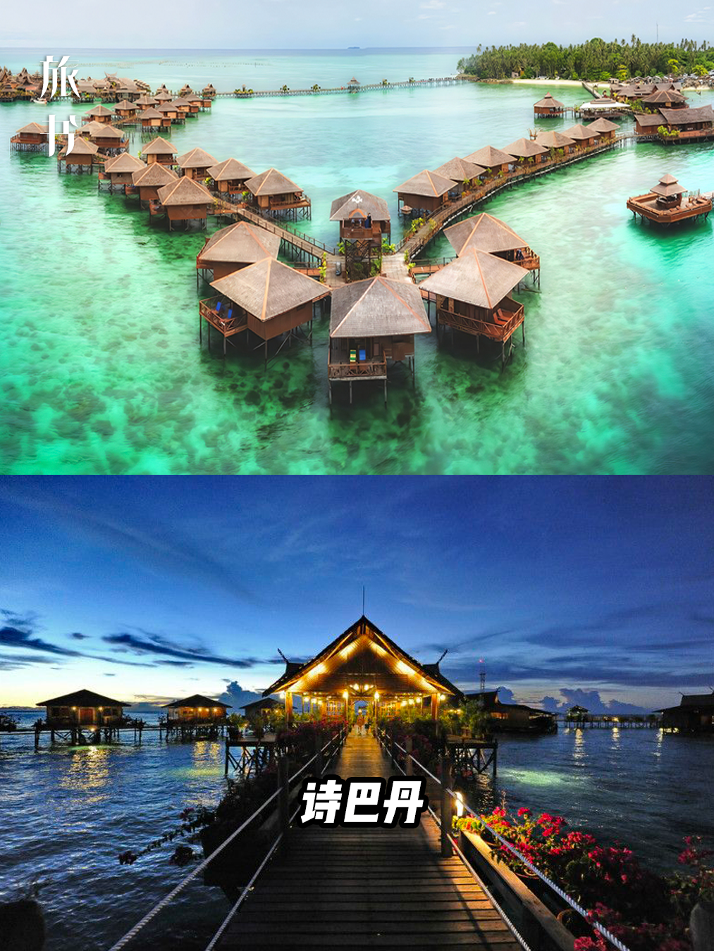 美人鱼岛、卡哇湿地…沙巴必打卡的景点!