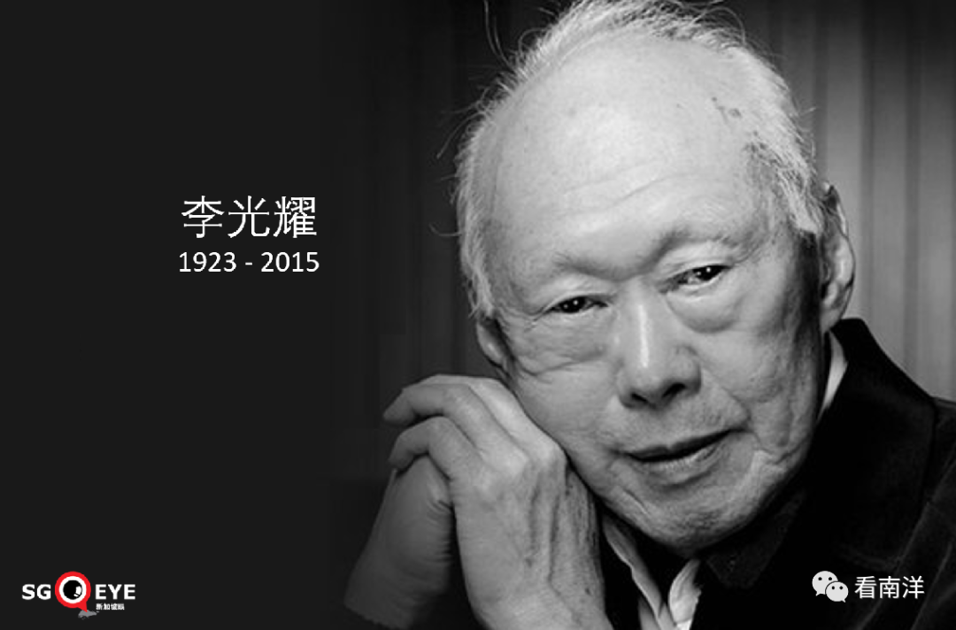 李光耀:我担心新加坡人会以为新加坡是个正常的国家