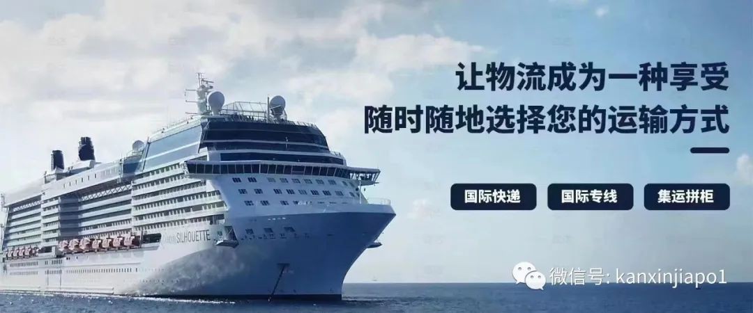 网购爱好者须知!想从中国运东西到新加坡,这些能寄吗?