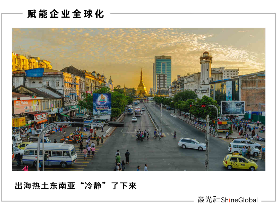 东南亚进入挤泡沫时刻，七成印尼人竟没有银行卡！