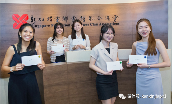 5名获奖者!2023年新加坡宗乡会馆联合总会奖学金名单出来了