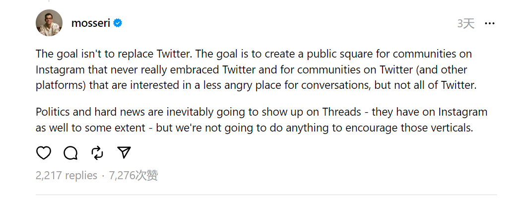 Ins旗下的新社交软件Threads 火了!仅发布24小时,新加坡下载量惊人!