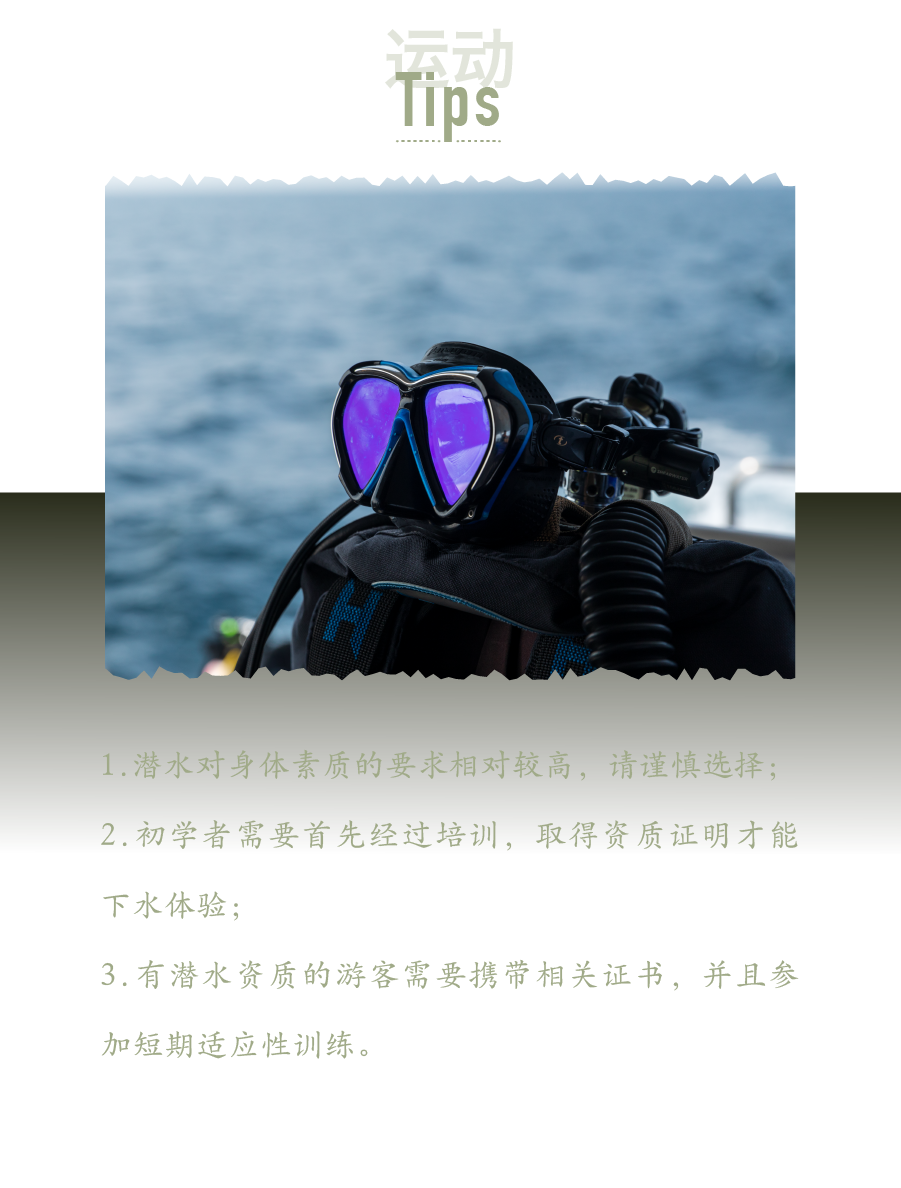骑行、潜水、马拉松...换个方式认识神奇泰国