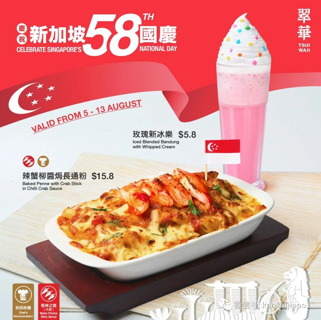 国庆即将来临，这些羊毛你们薅了吗？