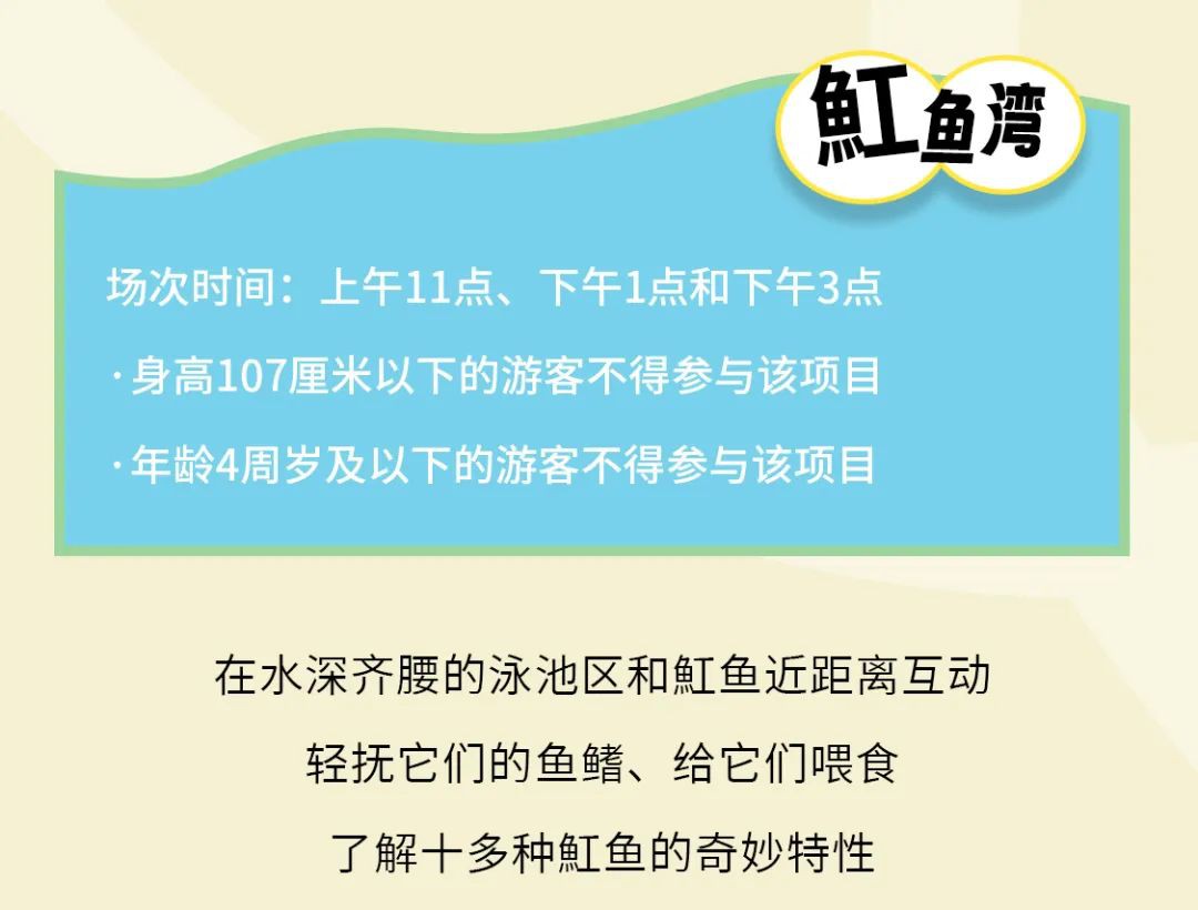 出发去玩水！带你玩转新加坡水上探险乐园