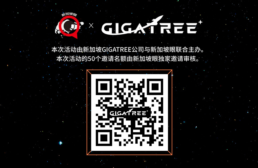 “新加坡眼”征集100张签名照，与全球首部上太空的华文书一起免费搭载卫星
