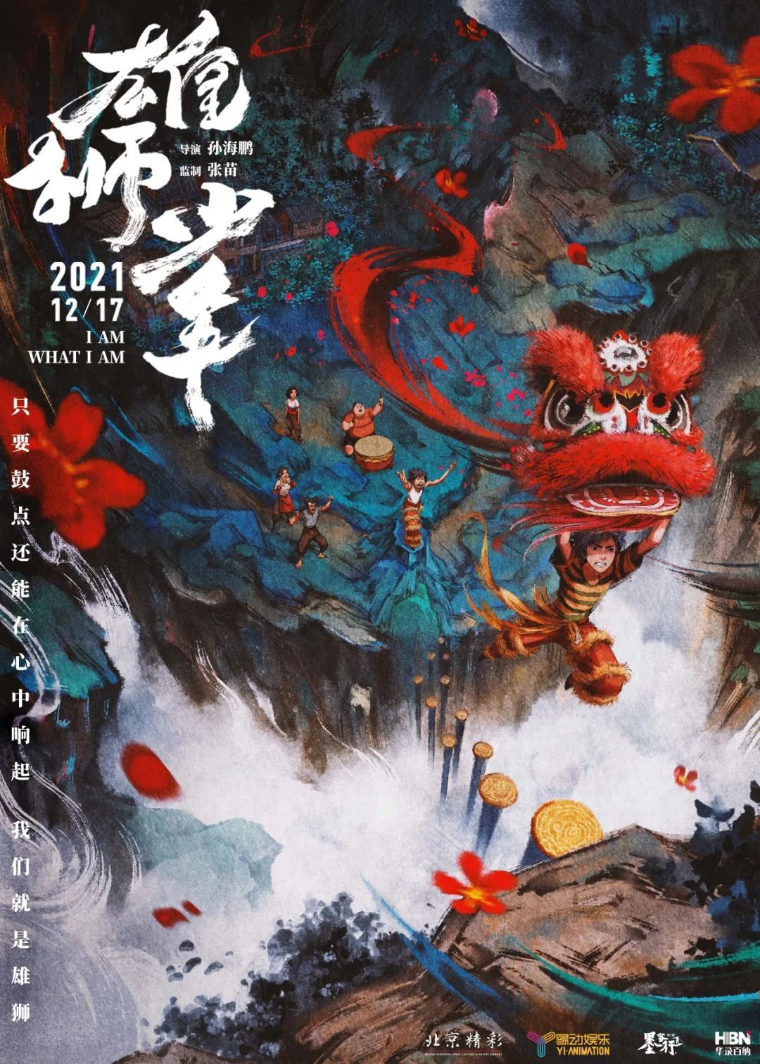 2023中国电影节来新加坡了！中国驻新使馆请你看电影