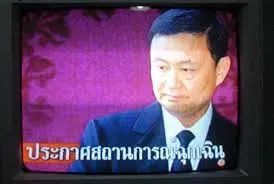 从新加坡起飞！流亡17年的前总理他信，大选前夕抵达泰国