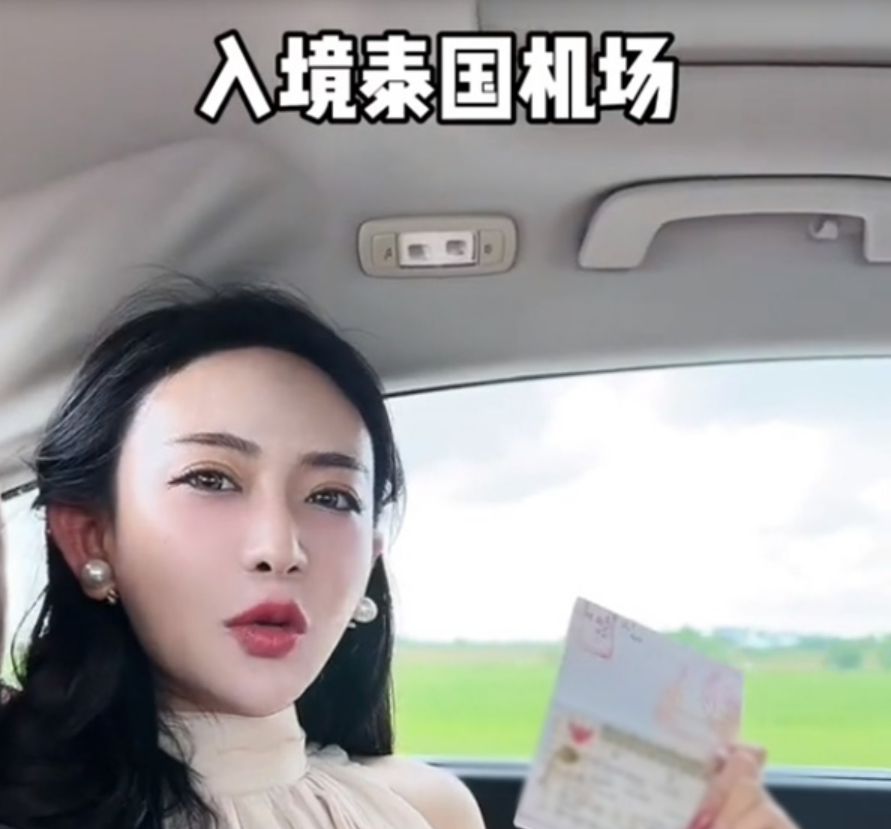 中国女网红“精英签视频”轰动泰国！超三分之一的泰国精英签，都让中国人给买走了！