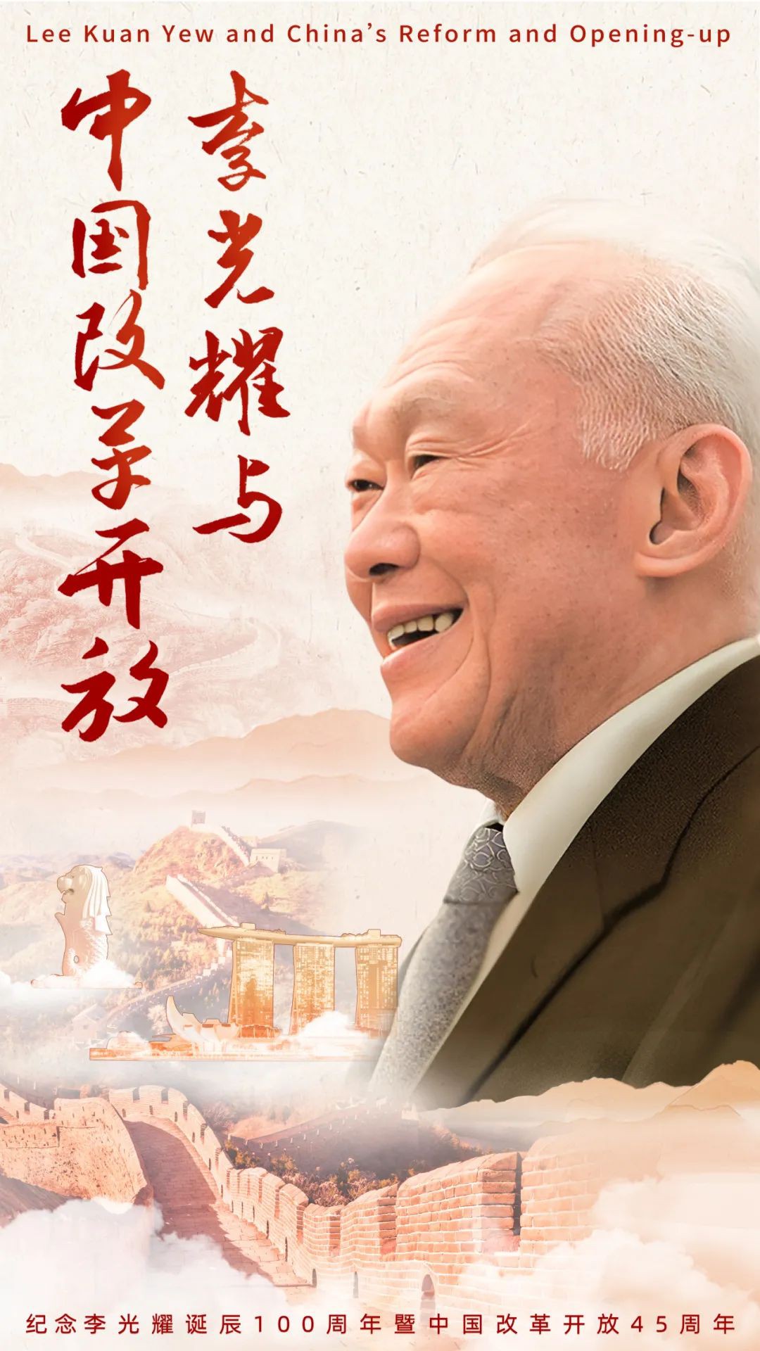 2023中国电影节来新加坡了！中国驻新使馆请你看电影