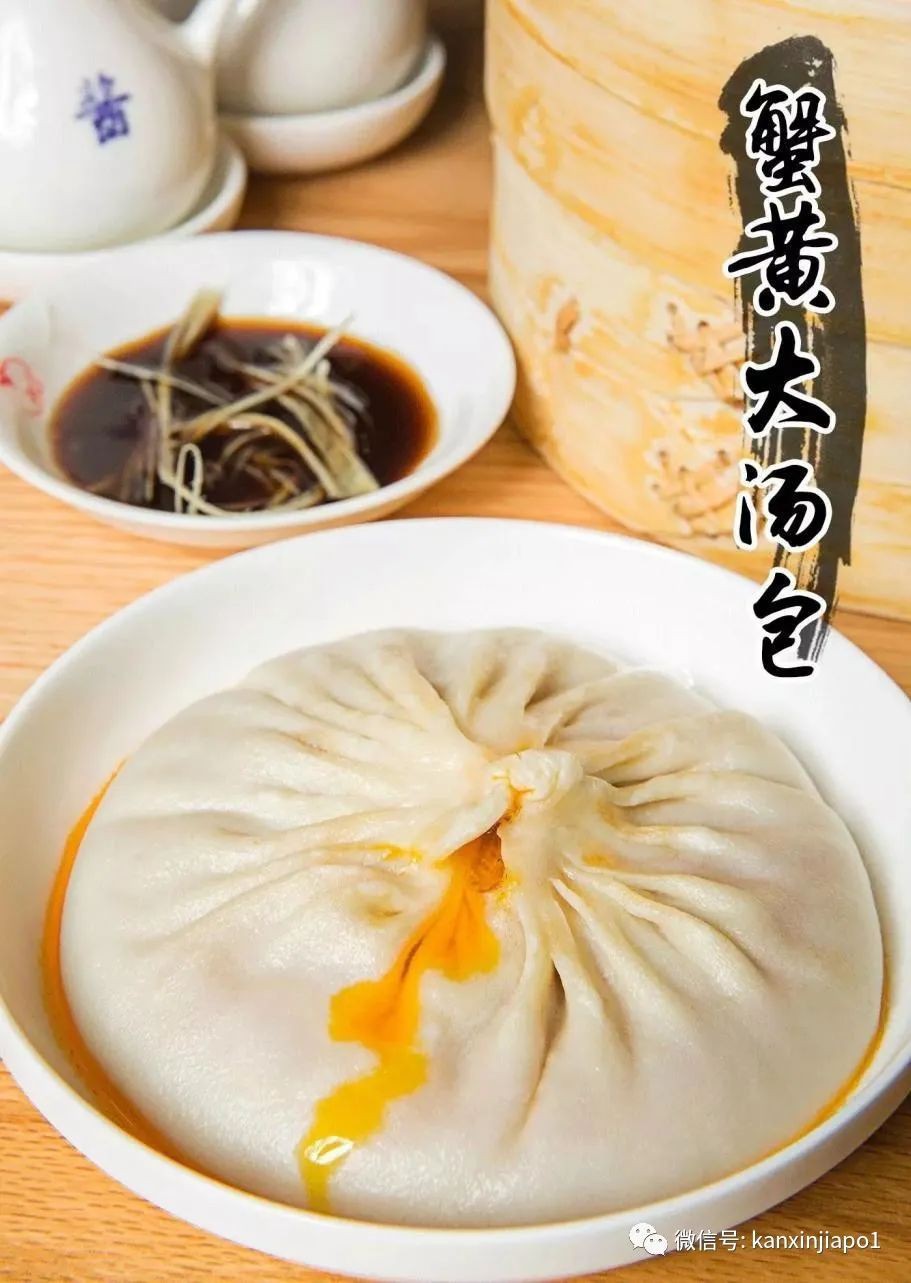 江苏饭店开张了!终于可以在新加坡吃到正宗淮扬国宴了