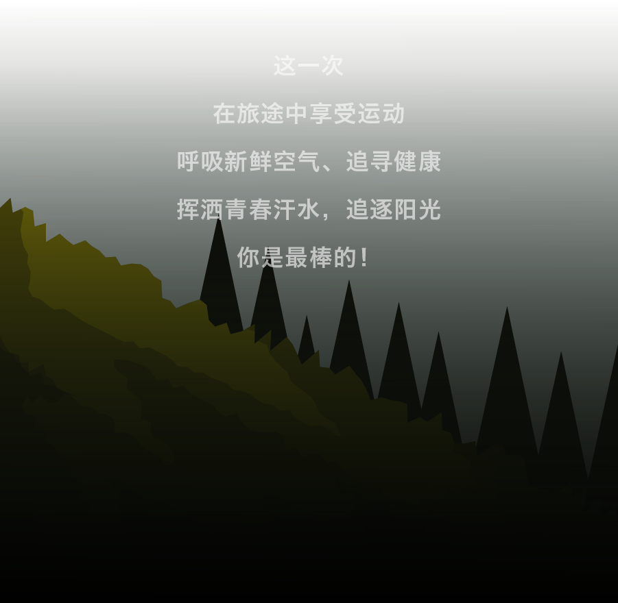 骑行、潜水、马拉松...换个方式认识神奇泰国