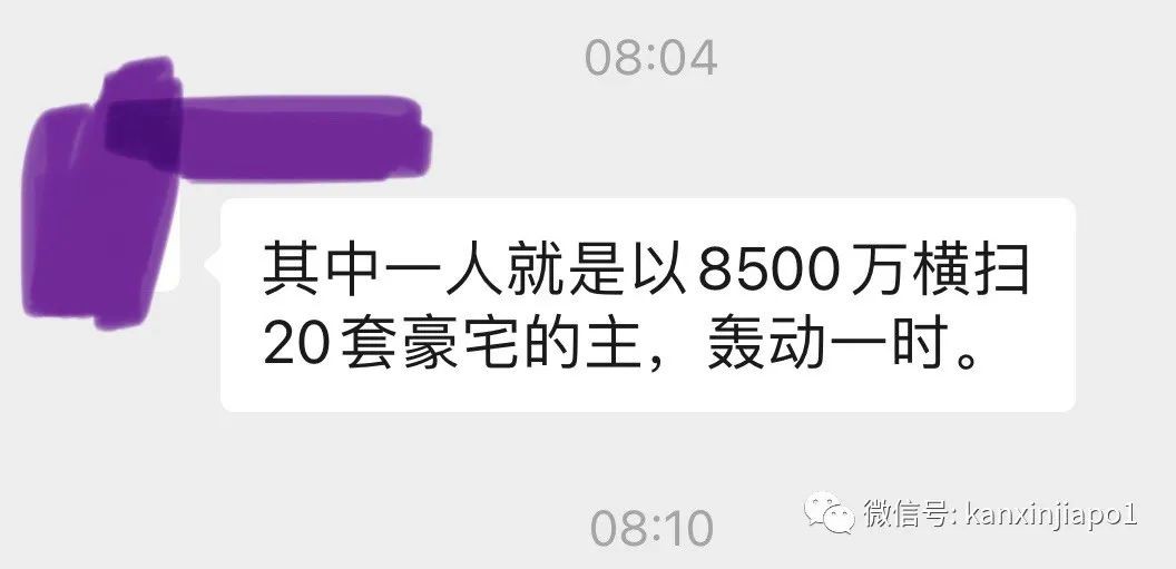 史上最高!新加坡警方起获10亿新元资产,十人被控洗钱等罪!其中一人疑受中国通缉