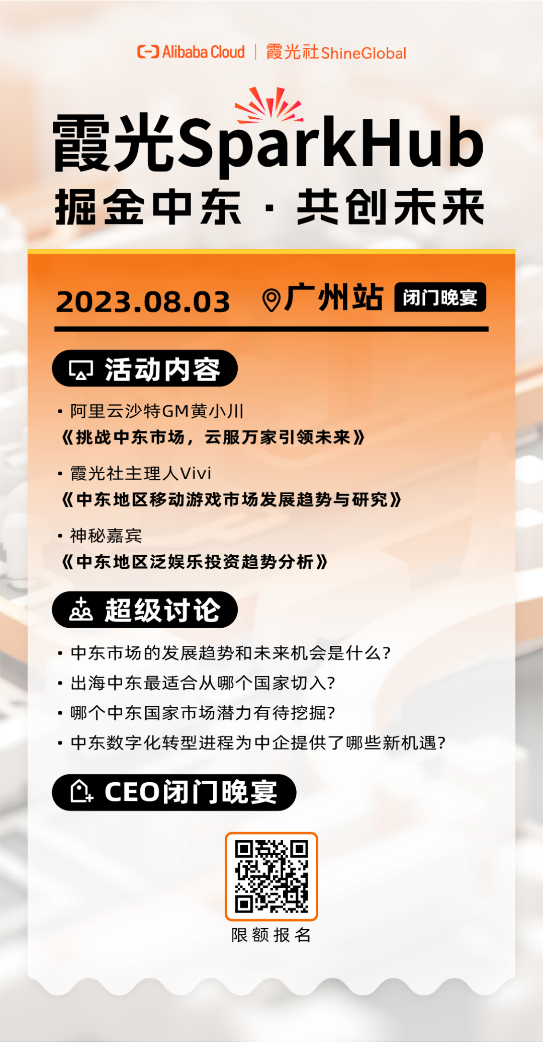 Ins旗下的新社交软件Threads 火了!仅发布24小时,新加坡下载量惊人!