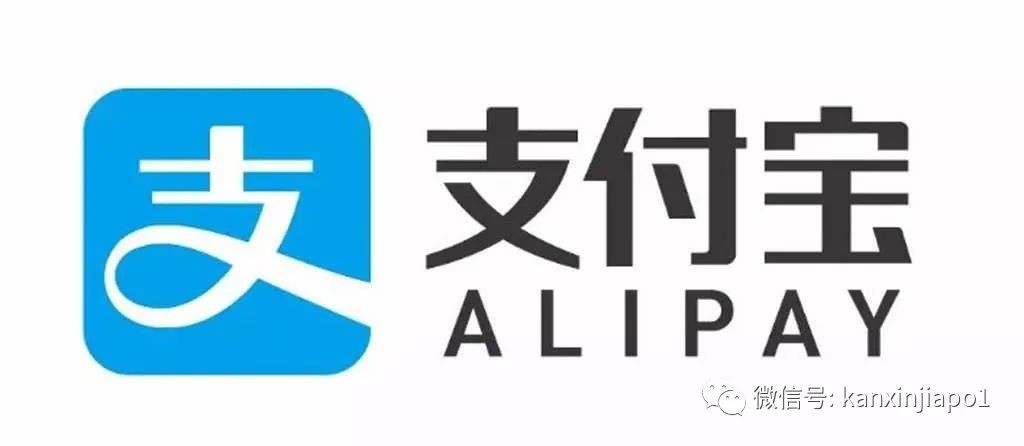 官宣!新加坡本地银行卡可绑定支付宝