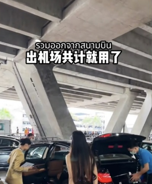 中国女网红“精英签视频”轰动泰国！超三分之一的泰国精英签，都让中国人给买走了！