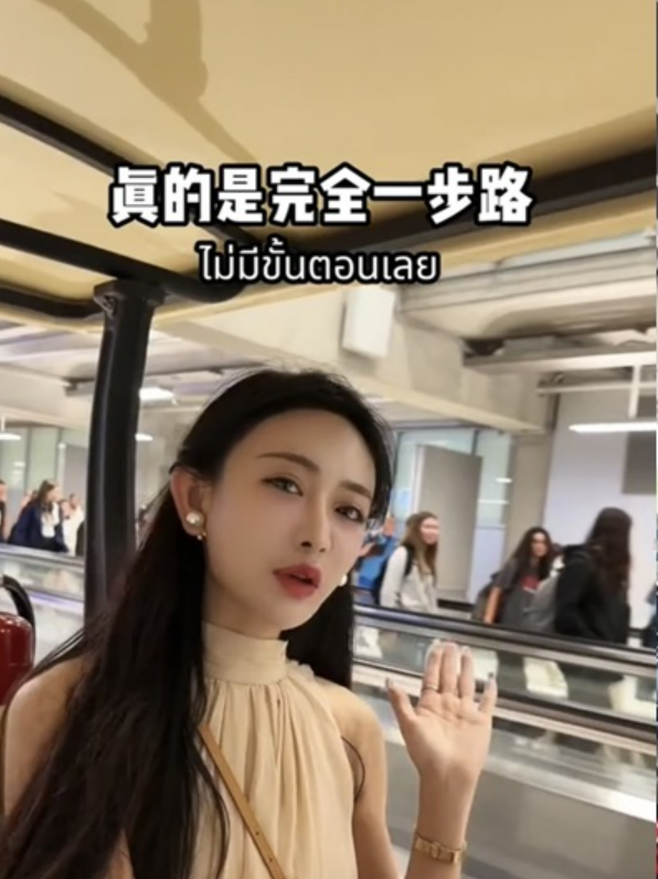 中国女网红“精英签视频”轰动泰国！超三分之一的泰国精英签，都让中国人给买走了！