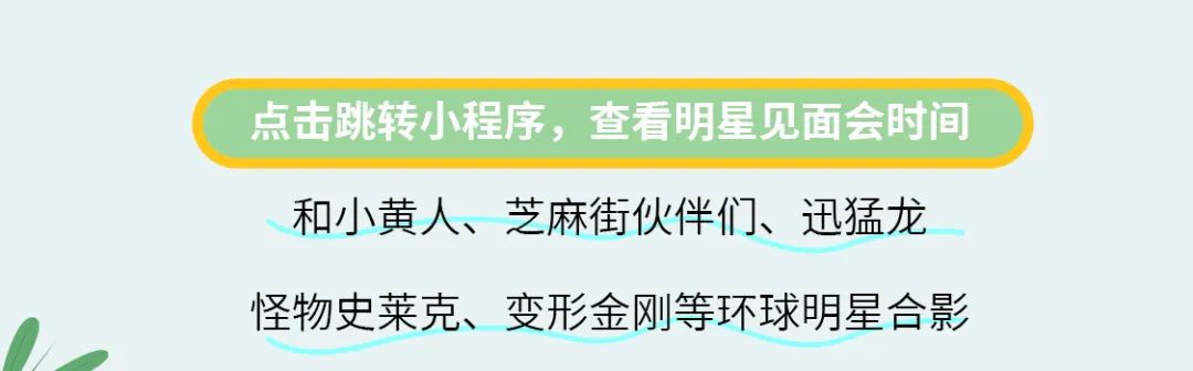 新加坡环球影城攻略，解锁清爽旅途时光