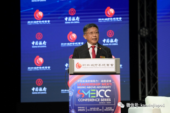 总商会和中国银行联合举办的第11届新中商务论坛，有哪些新动向？