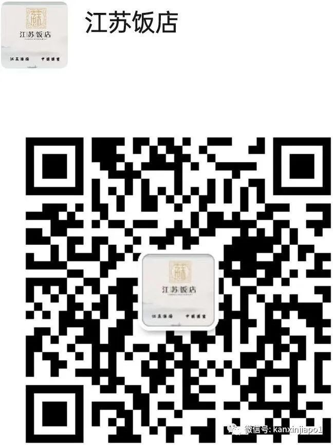 江苏饭店开张了!终于可以在新加坡吃到正宗淮扬国宴了