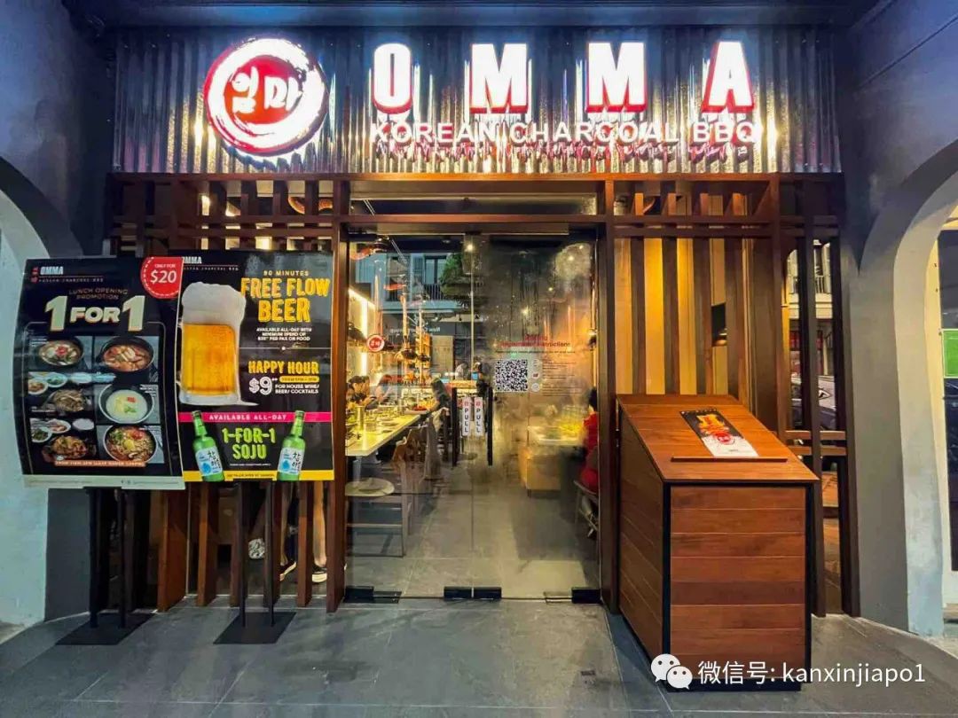 韩国街新烤肉店 OMMA开业！买一送一，免费畅饮啤酒
