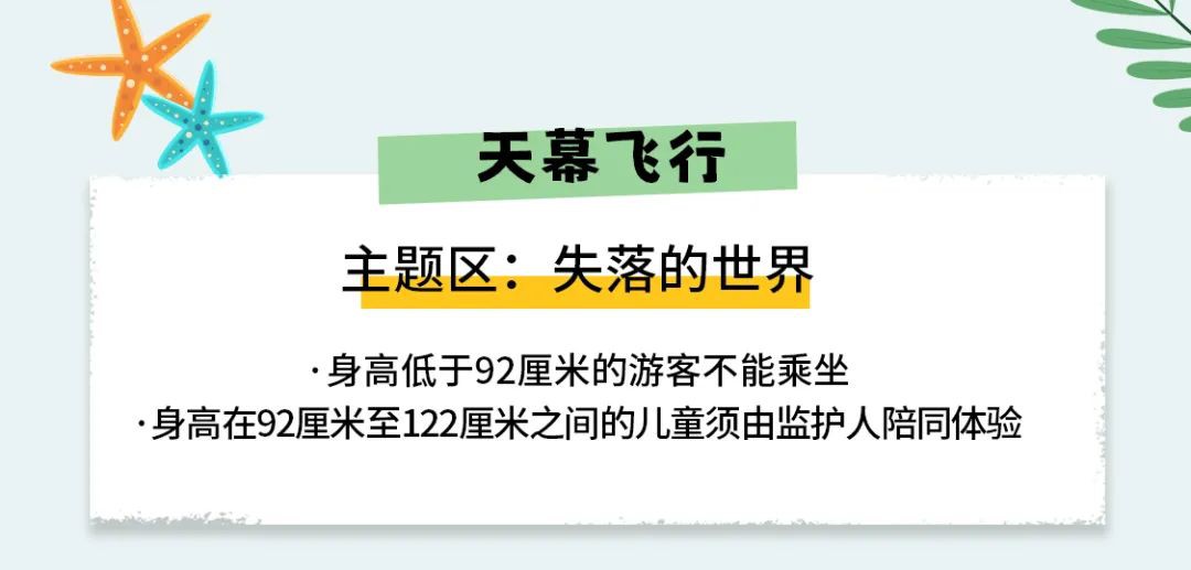 新加坡环球影城攻略，解锁清爽旅途时光