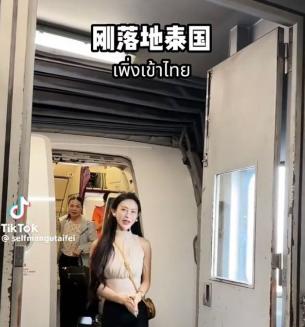 中国女网红“精英签视频”轰动泰国！超三分之一的泰国精英签，都让中国人给买走了！
