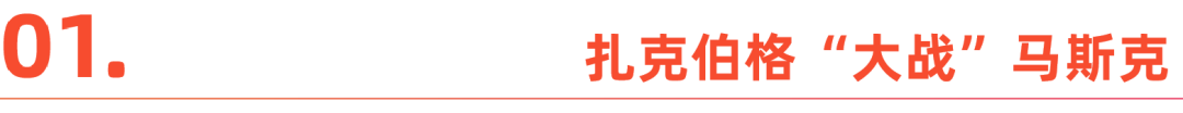 Ins旗下的新社交软件Threads 火了!仅发布24小时,新加坡下载量惊人!