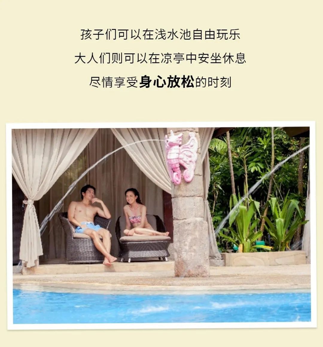 出发去玩水！带你玩转新加坡水上探险乐园