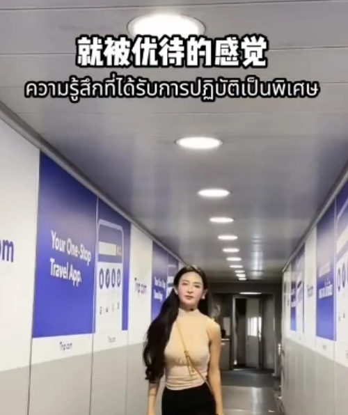 中国女网红“精英签视频”轰动泰国！超三分之一的泰国精英签，都让中国人给买走了！