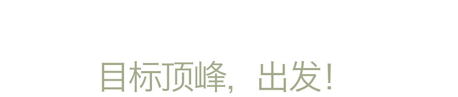 骑行、潜水、马拉松...换个方式认识神奇泰国