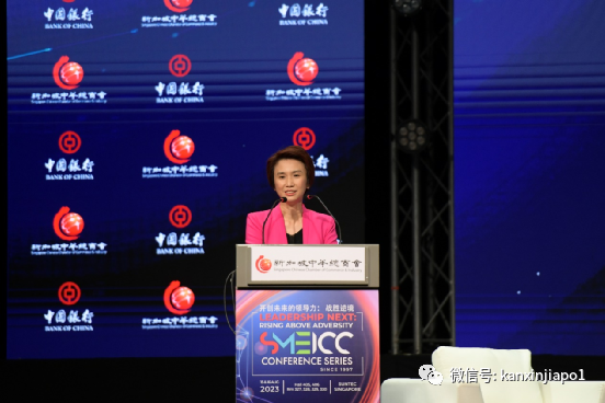 总商会和中国银行联合举办的第11届新中商务论坛，有哪些新动向？